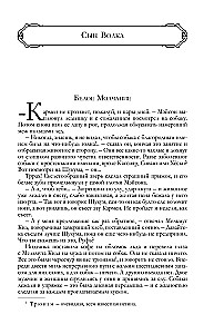 Mīlestība pret dzīvi. Stāsti
